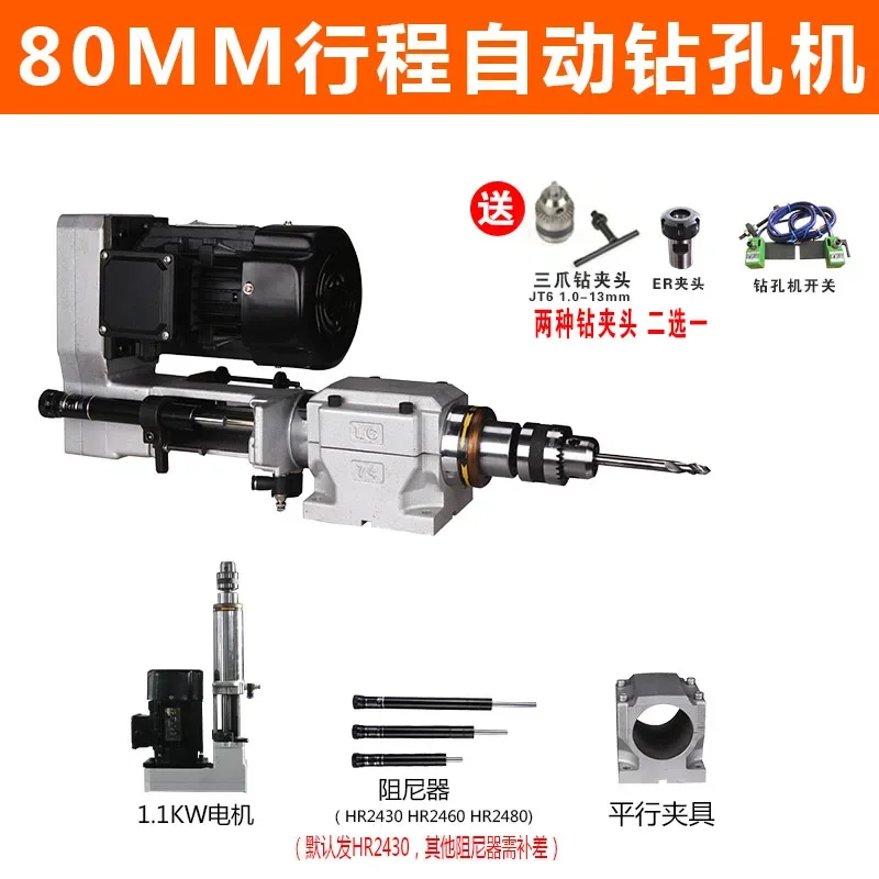 1.1KW horizontal drilling machine 3 sets + 4 parallel clamps  shipping to Canada