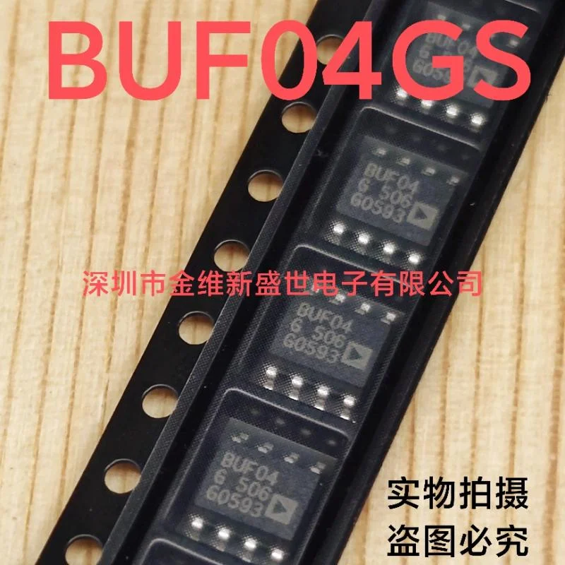 

1PCS BUF04GS BUF04GP BUF04 Brand new imports Packaging:SOIC-8/PDIP-8