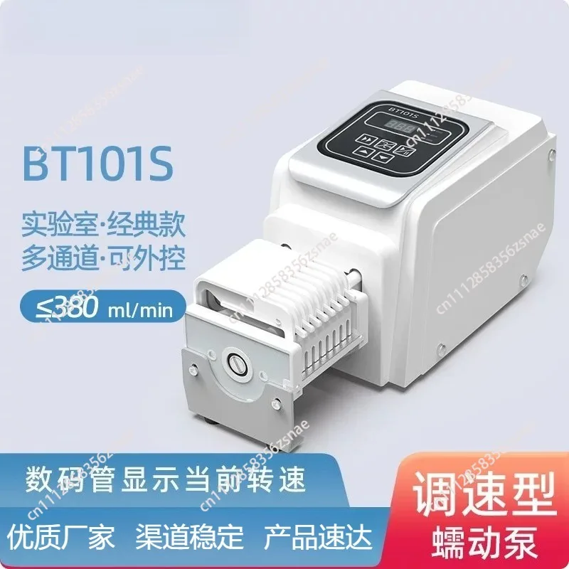 BT101S multi-channel peristaltic  laboratory small precision pump animal heart perfusion quantitative liquid constant flow pump