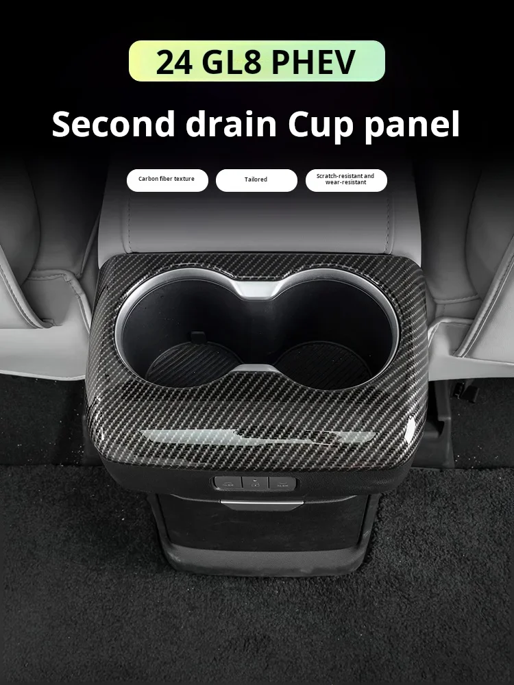 Car second drainage cup panel protective cover interior decoration supplies Applicable to 2024 Buick GL8phev firstland