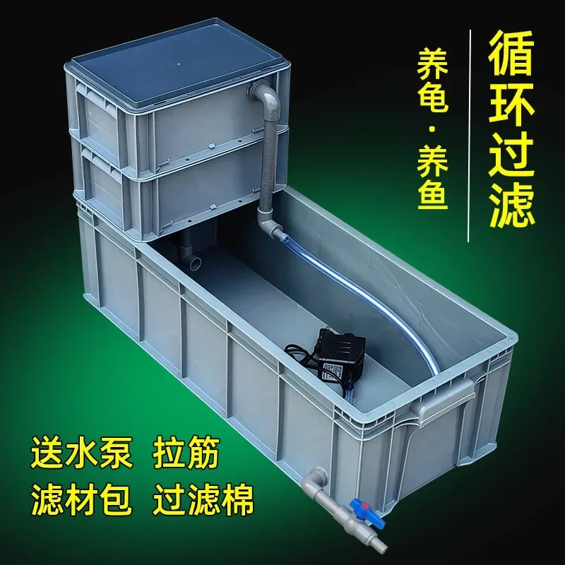 Filter turtle box fish tank plastic fishing box ecological tank household pool turtle tank goldfish basin water turtle