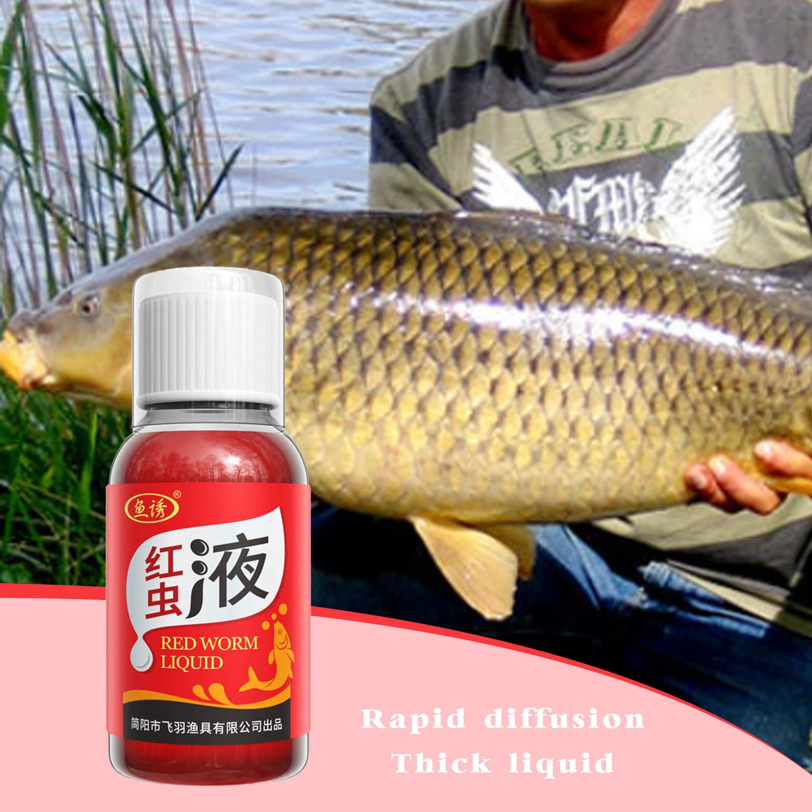 100ml Fishing Additive Liquid Strong Fishy Aroma Concentrated Fishing Bait Additive Grass Carp Tilapia Breams Luring Bait