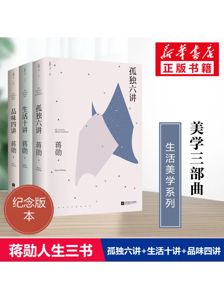 

Book-Winshare Lonely Three 2020, издание, 3 тома, всего