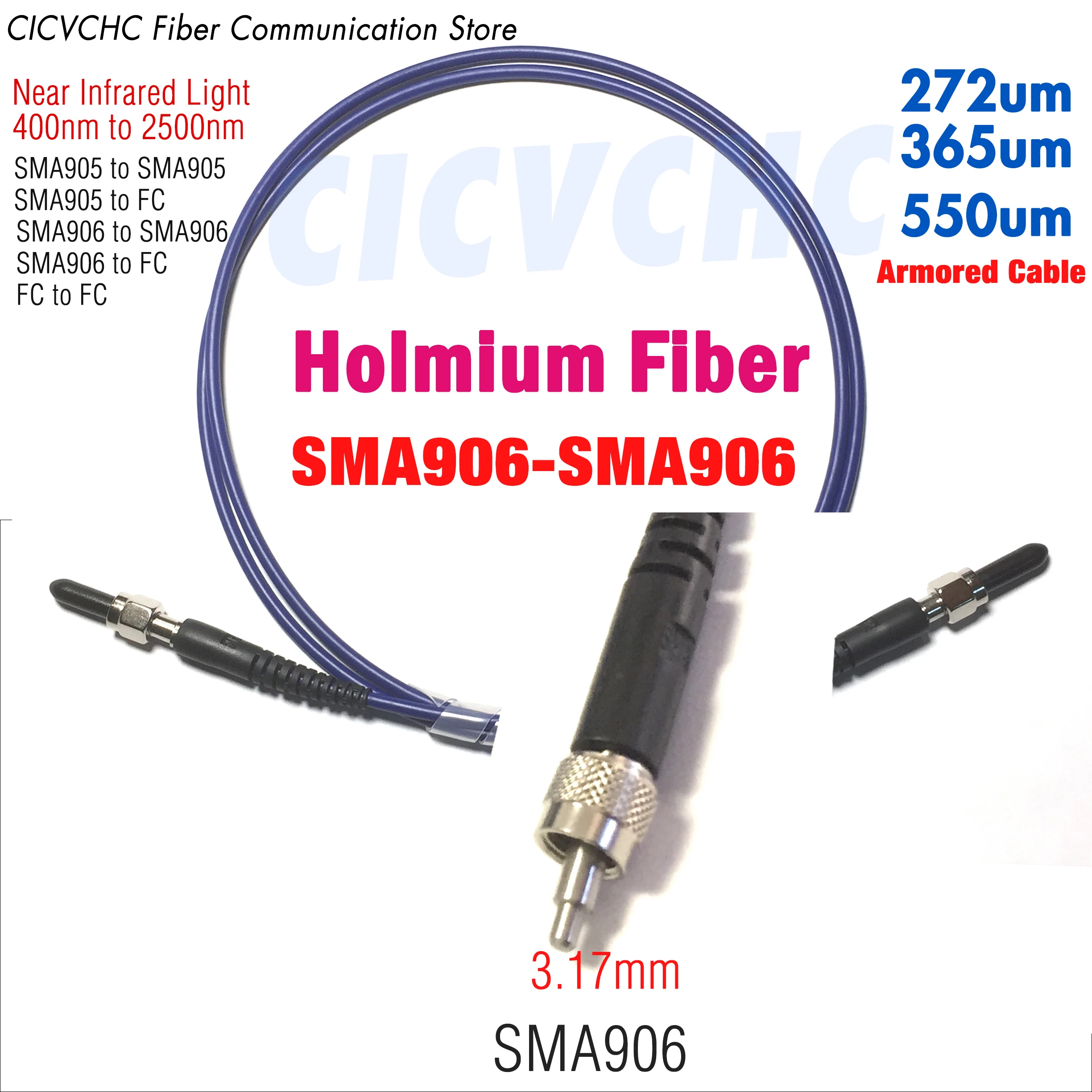 SMA905 SMA906 FC Holmium الألياف الطبية البصرية قلب كبير 272، 365، 550um بالقرب من ضوء الأشعة تحت الحمراء 400-2500nm Na0.22 تمديد كابل