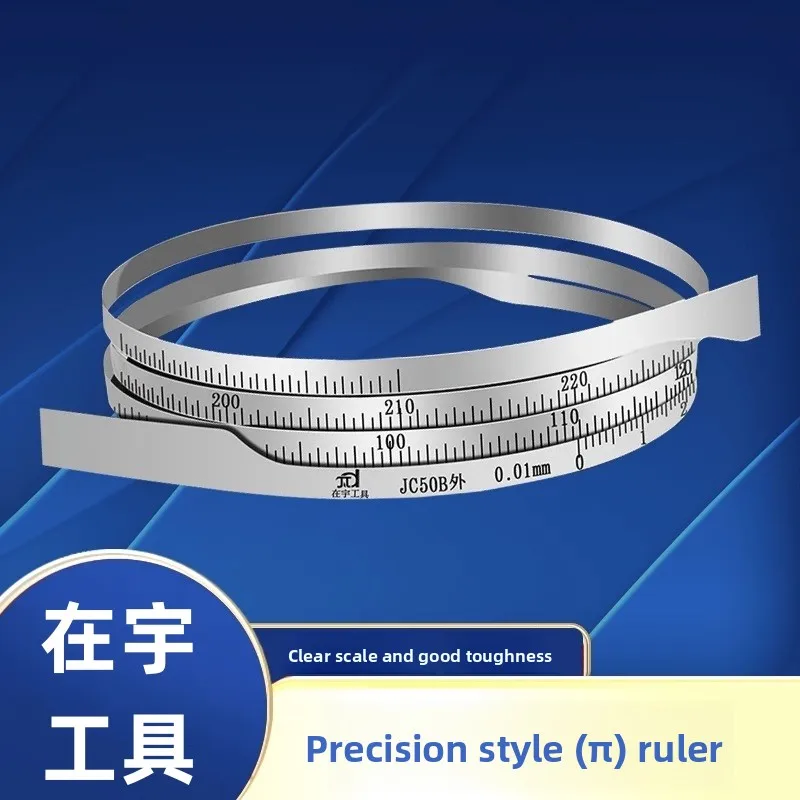 

Big size Diameter vernier caliper π ruler high precision flexibility surround Direct reading diameter stainless steel 1000mm