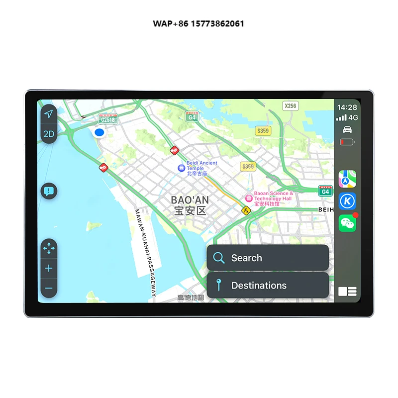 

13 Inch Android for Car