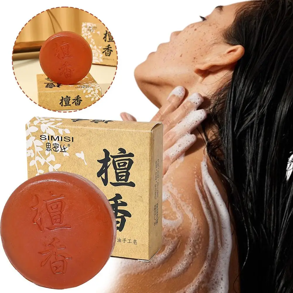 

Мыло из сандалового дерева без бретелек для улучшения сна, сонное мыло против бессонницы, нежная влажность, помогает мыло для сна