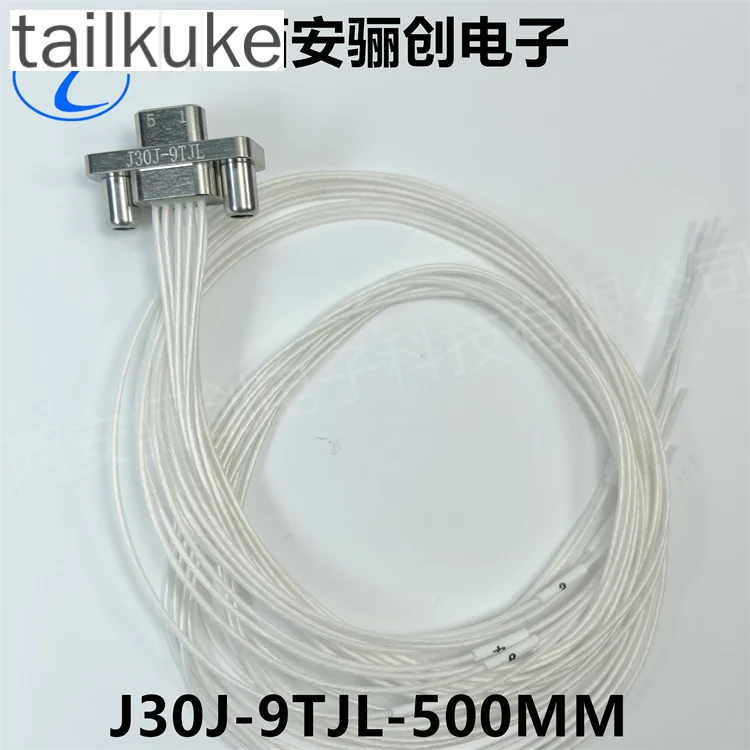 9-Pin Compact Connector J30J-9TJL-300MM J30J-9ZKP-300MM Pre-wired Plug and Receptacle