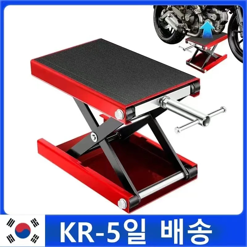 Motorcycle Jack 500KG 1100LBS Center Scissor Lift Suitable For Motor Bicycle ATV Work Stand Professional Repair Tools