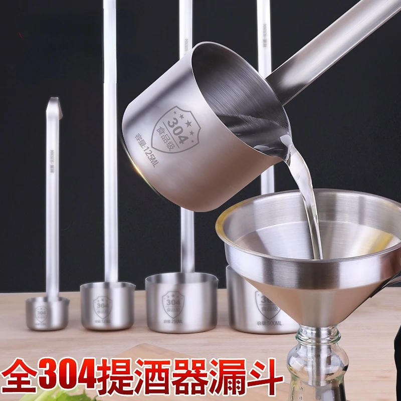 Wine shaker spoon 304 stainless steel oil funnel small large diameter household filter measuring wine spoon.