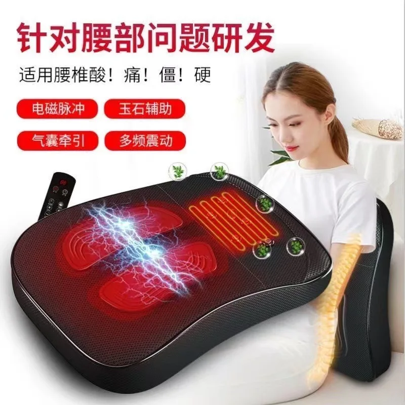 Car Jade Massager Lumbar Traction Heating Cushion Waist Massage Instrument Chair Cushion Hot Compress Pulse
