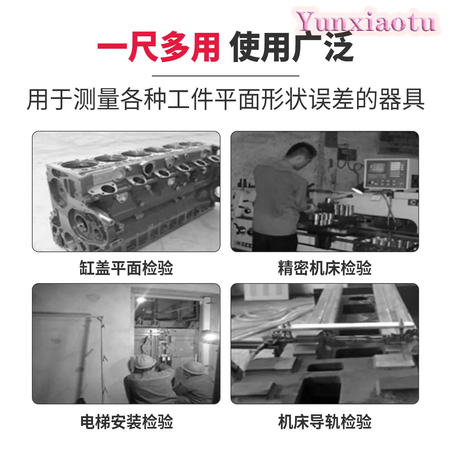 For Blue-Point Engine Cylinder Head Straight Edge Flatness Gauge with Feeler for Block Deck Warpage Check Industrial