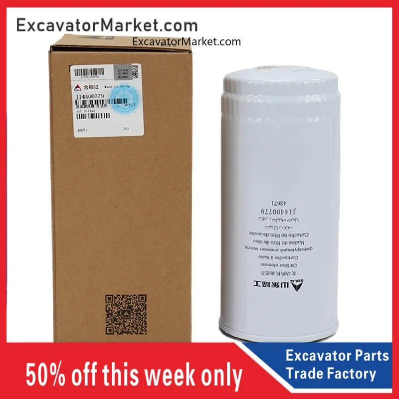 

Запчасти для экскаватора SDLG 125 135 150 205 210 225 250F 270E, оригинальный заводской масляный фильтр, аксессуары для экскаватора