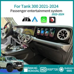 Per Tank 300 2021-2024 Qualcomm sistema di intrattenimento per passeggeri 4 + 64GB Android 13 Co pilot entertainment screen