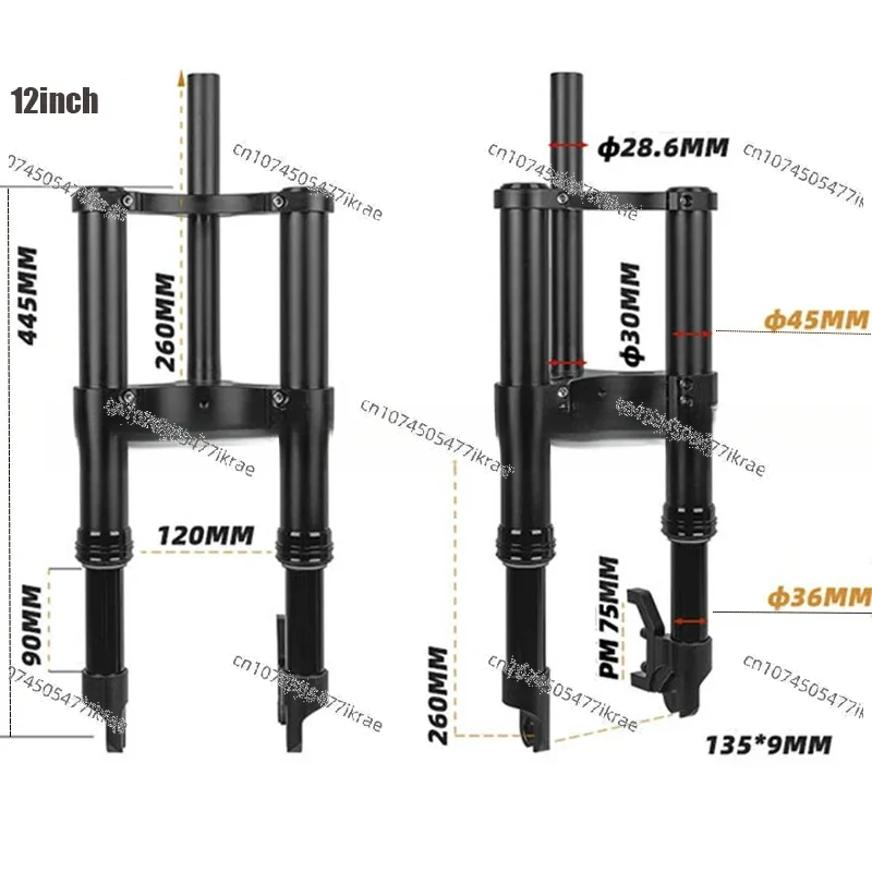 Suitable for Fiido Q1 Q1S 12 inch special size customized fat bicycle air front fork