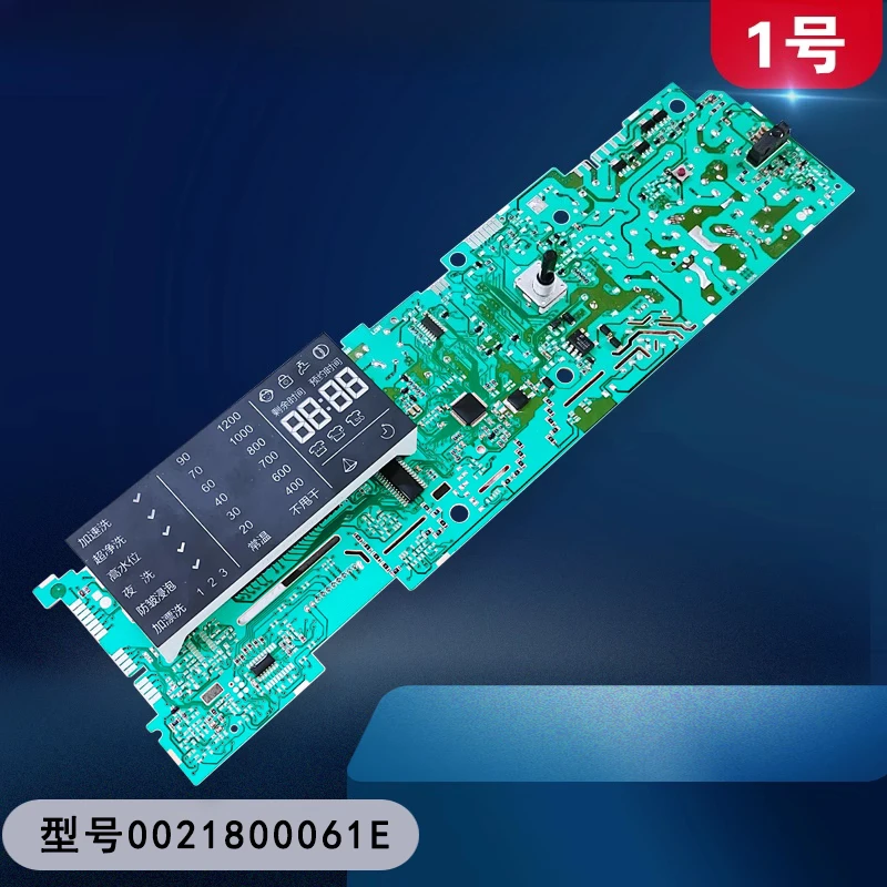Roller washing machine main board XQG70-BX12288Z-BX1228AN computer board display board