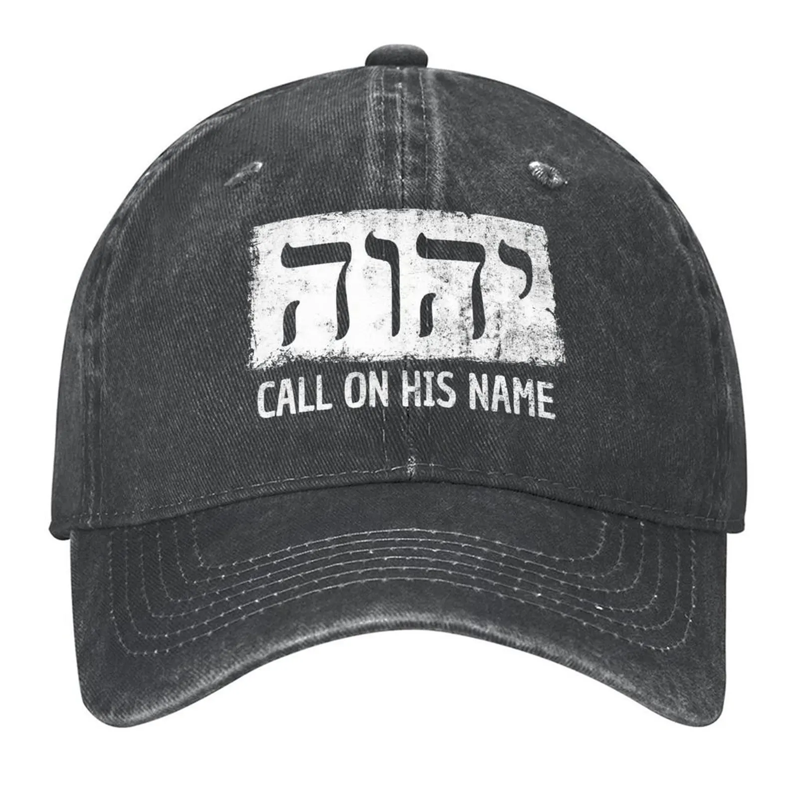 

YHWH, JHVH Jehovah Witnesses Tetragrammaton Gift Baseball Cap Thermal Visor New In Hat Mens Hats Women's