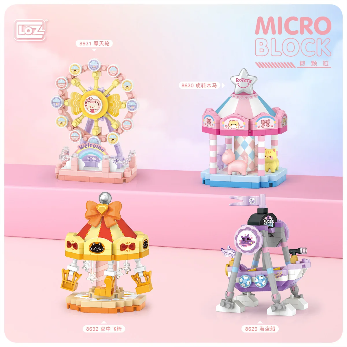 

Creative amusement park building blocks girls' gifts children's puzzle diamonds DIY building blocks family interactive games