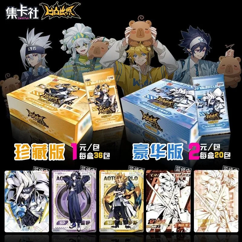 

Card. Fun "Aotu The World" Collector's&Luxury Edition Collector's Card Honor Duel Animated Boys and Girls Birthday Gift Gift