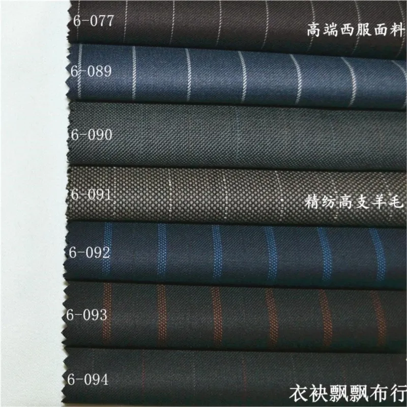 

The fabric color of suit is blue coffee black wide striped fine-spun wool and for pants skirts