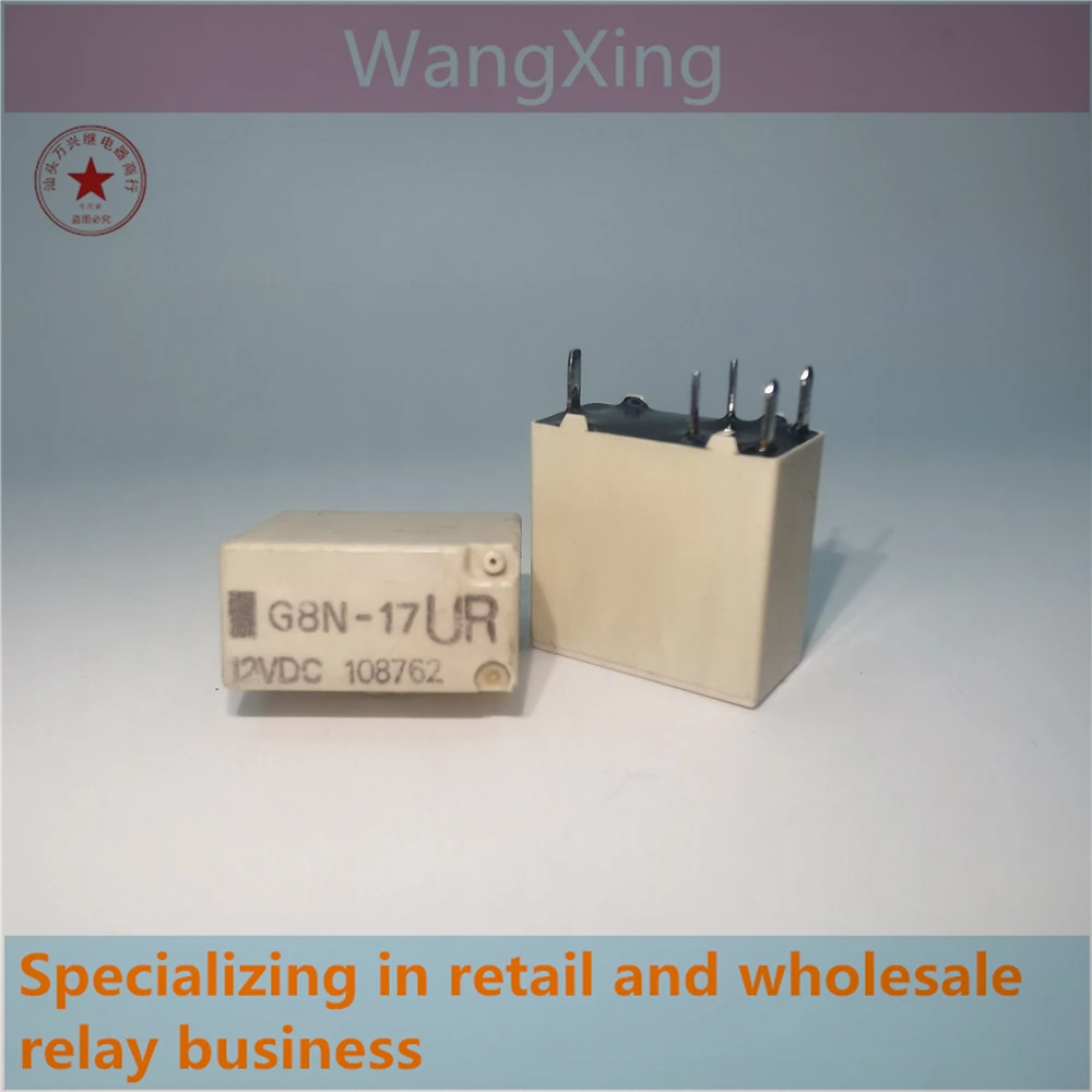 G8N-1 G8N-17S G8N-17SR G8N-17UR 12VDC Electromagnetic Power Automotive Relay 5 Pins