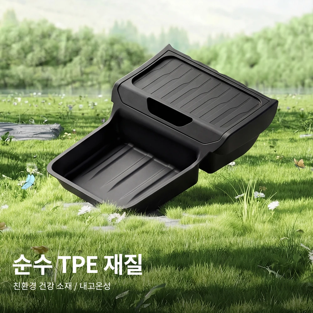테슬라 모델 Y 스탠다드 RWD 2025 2026 TPE 중앙 제어 스토리지 박스 아래 TPE 뚜껑付き 정리함 차량용 액세서리 썸네일 5