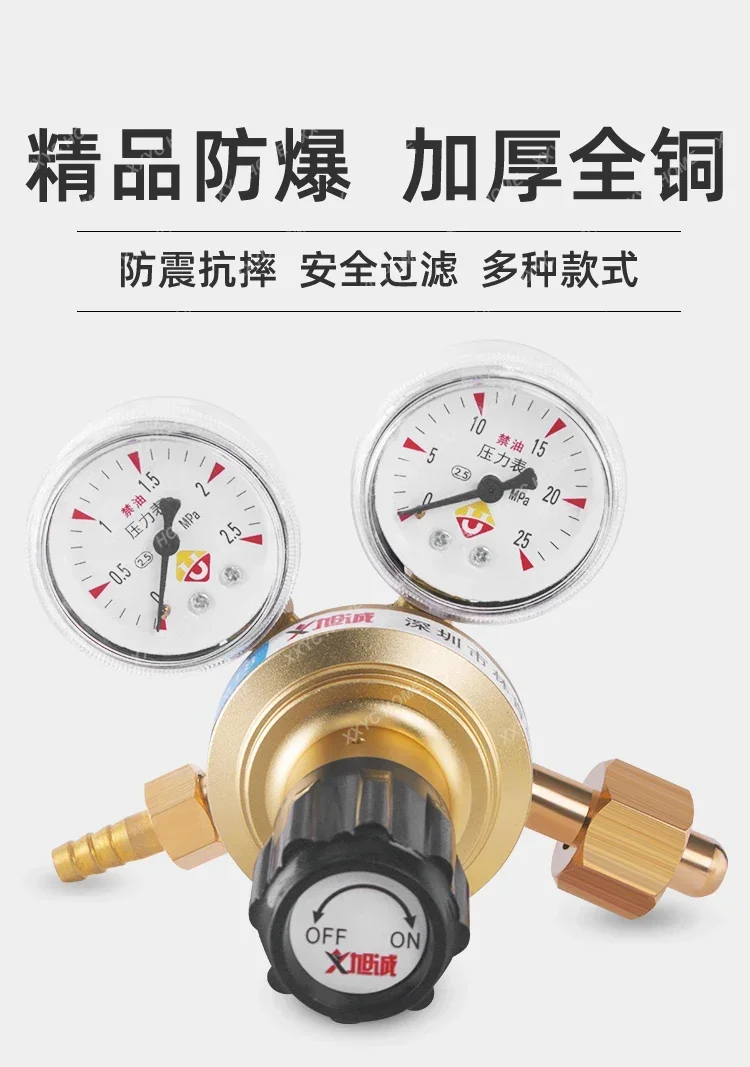 Meter Acetylene Gauge Propane Meter Energy Saving Pressure Reducing Valve Nitrogen Pressure Reducer Heating Pressure Gauge