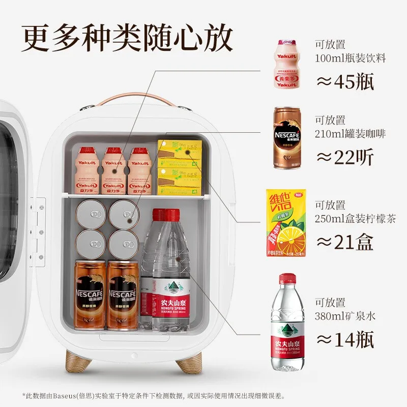 Car refrigerator refrigeration car small refrigerator mini small household refrigeration single dormitory cosmetics breast milk