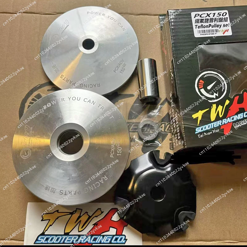

TWH modification of Puli disc front drive is suitable for PCX150 UHR ADV Hong 150 Tianying Lifan Dayang acceleration improvement
