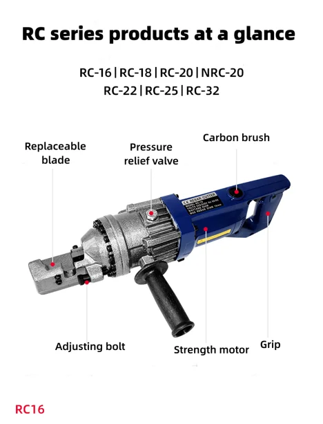 현재 중국에서는 휴대용 철근 절단기 RC25가 매우 신뢰할 수 있습니다.