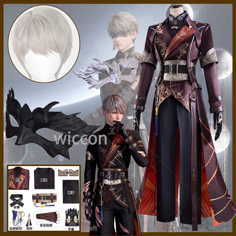 Аниме игра Love And Deepspace Xavier Dark Косплей Костюм Униформа Парик Серьги Маска Черный Охотник Для Хэллоуина Человек Cos Индивидуальные