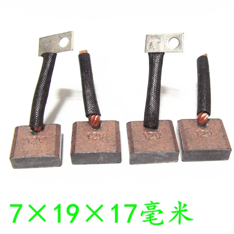 Agricultural Vehicle Deceleration Starter Motor Carbon Brush 4PCS