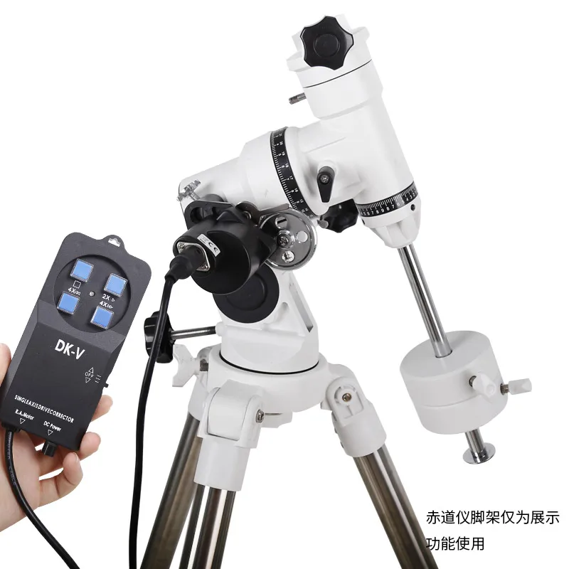 Maxvision EXOS-NANO equatorial mount single-axis electric with motor astronomical telescope electric tracker photography accesso