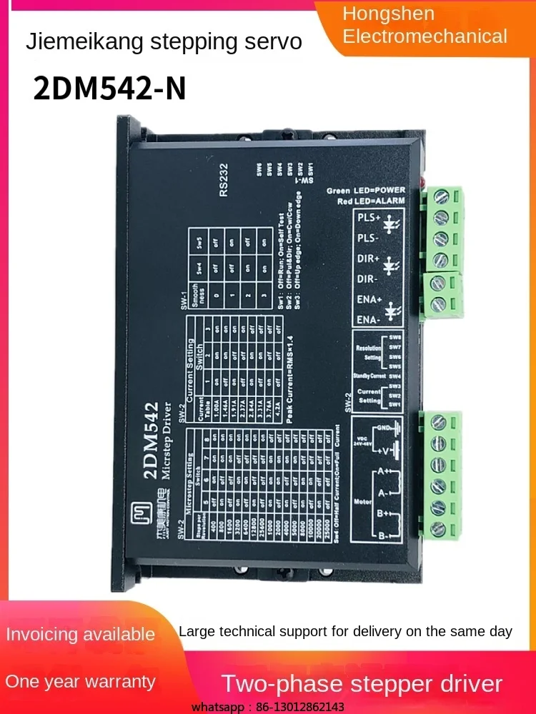 

2DM542-N 57 Two-Phase Stepper Motor Driver 24V DC Motor Laser Machine Controller
