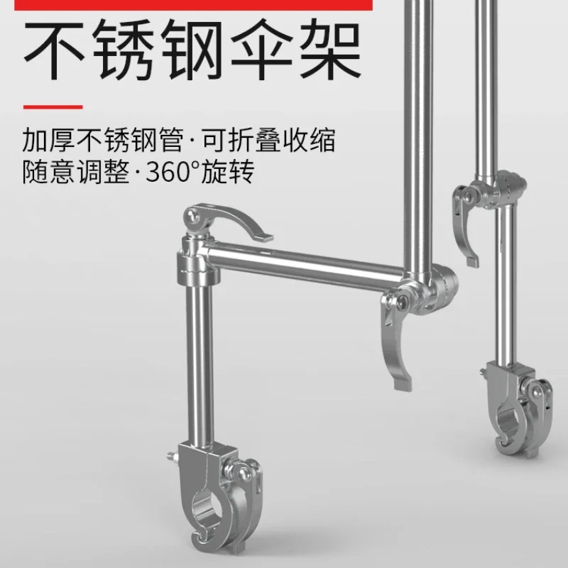 

Bicycle bracket, umbrella holder, clip holder special tricycle