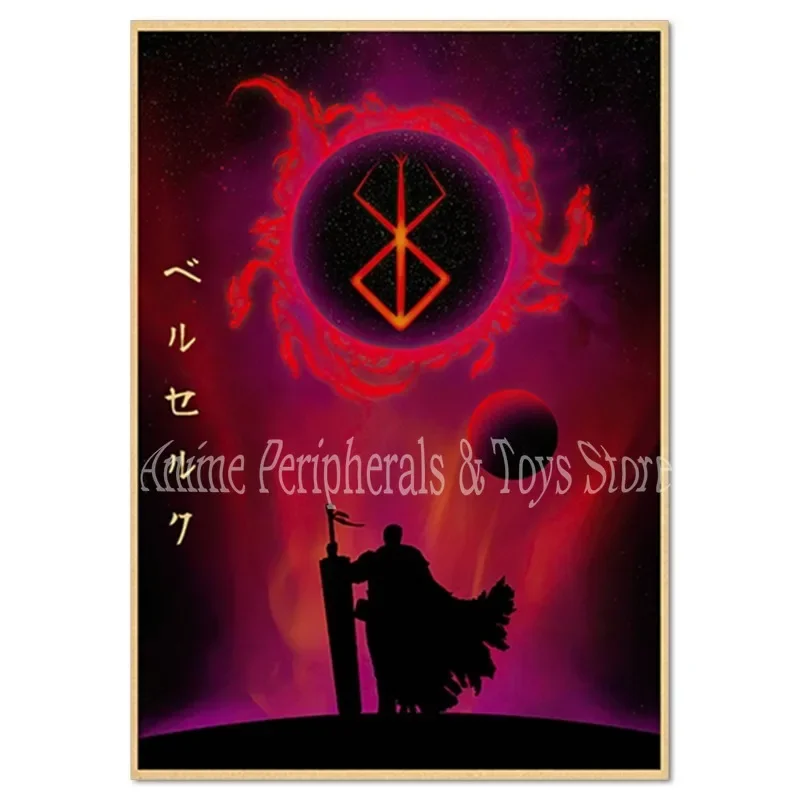 Japanese Anime Sword Style Legendary Poster Wholesale Retro Style Berserk Cartoon Cartoon Canvas Hanging Painting