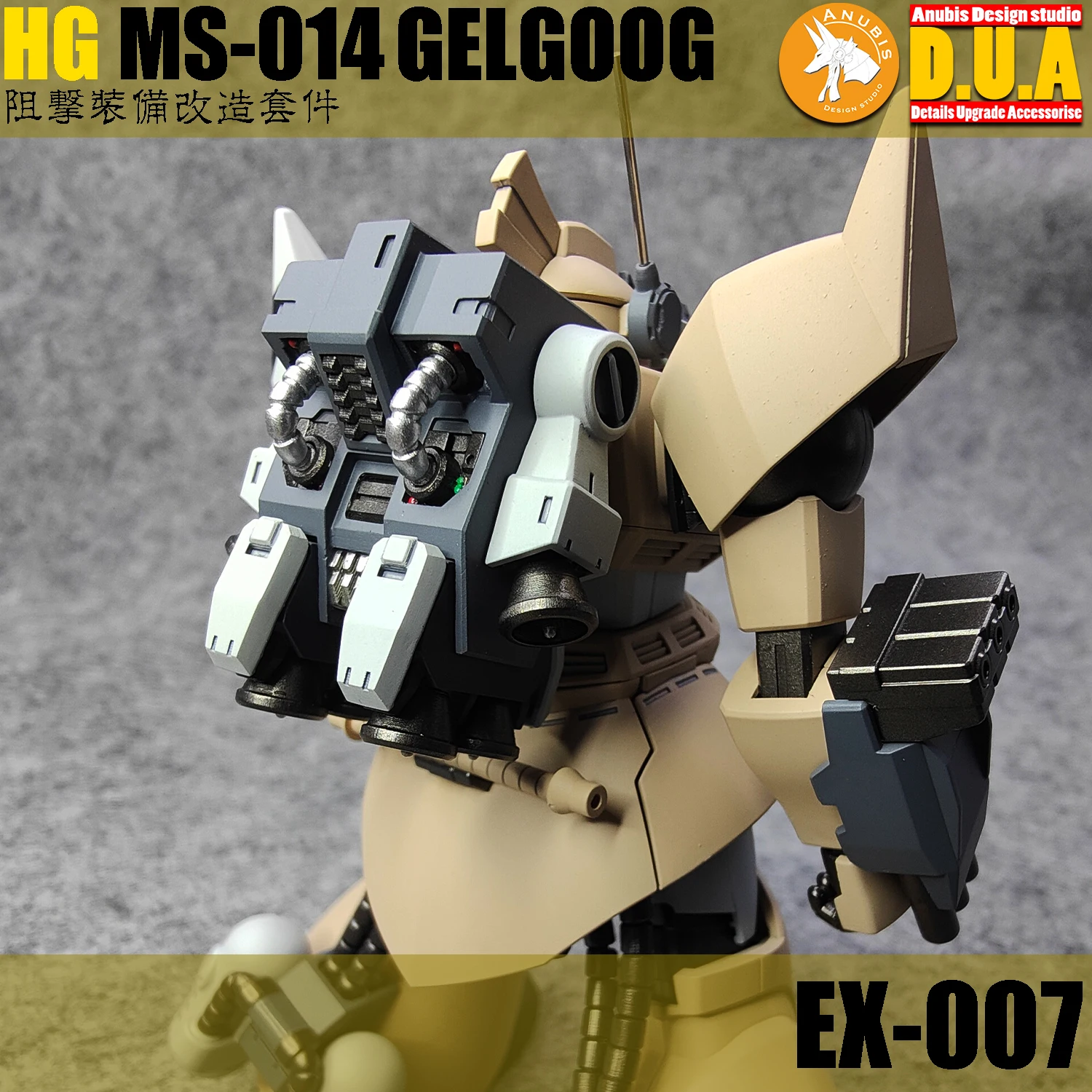 ANUBIS EX-007 HG MS-14 GELGOOG Backpack Armament System Expansion Kits for Assembly Model Building Hobby DIY Upgrade Accessories