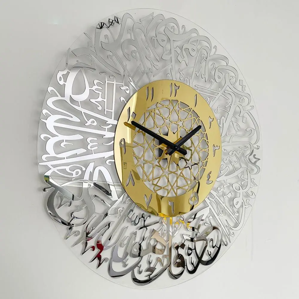 الاكريليك سورة الإخلاص ساعة حائط الخط الإسلامي عيد ديكور ساعة حائط الاكريليك مرآة ساعة ديكور
