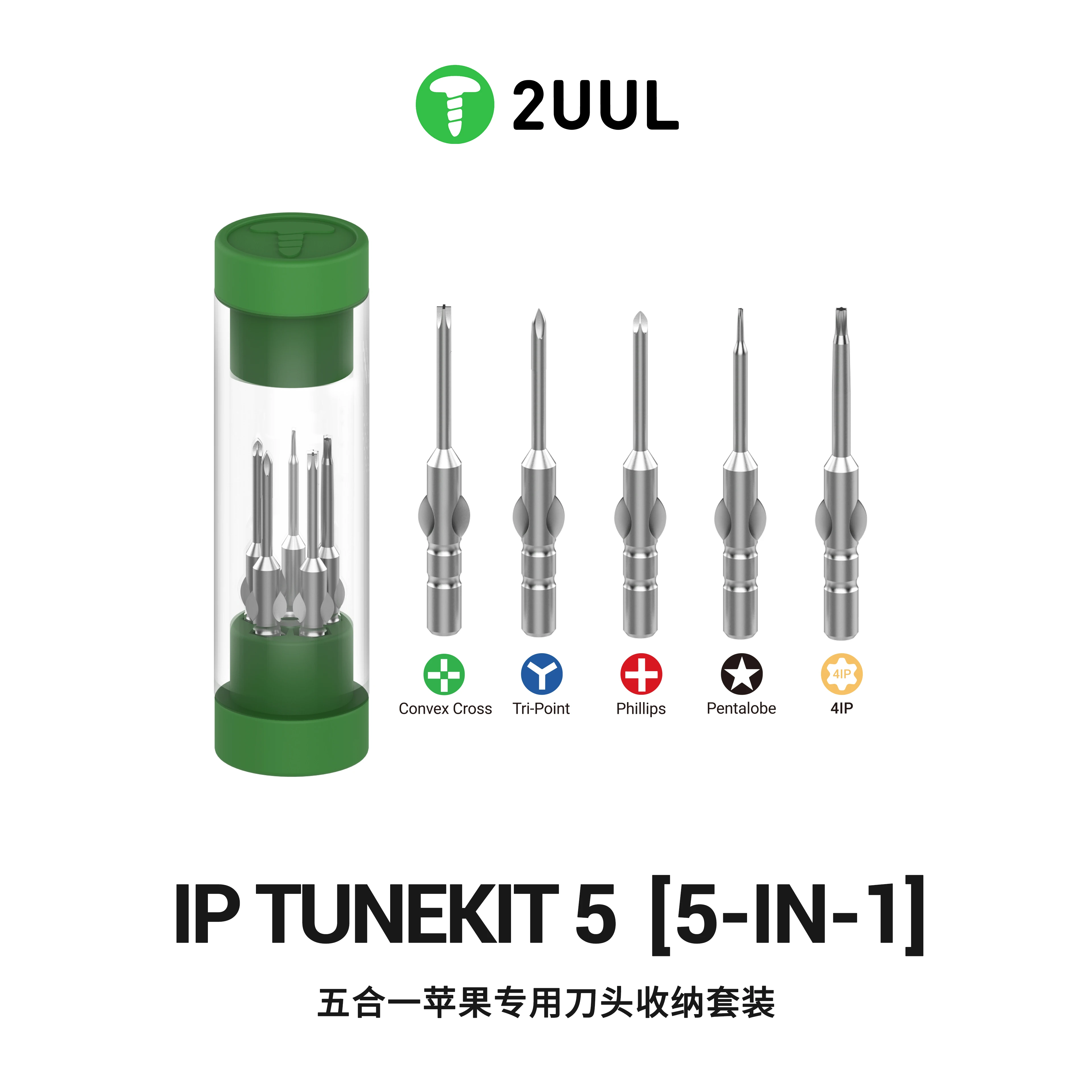 2UUL SD25  IPTunekit5 5in1 Magnetic Screwdriver Bit KAKA Torque Screwdriver for iPhone 17-17ProMAX Mobile Phone Repair Tools
