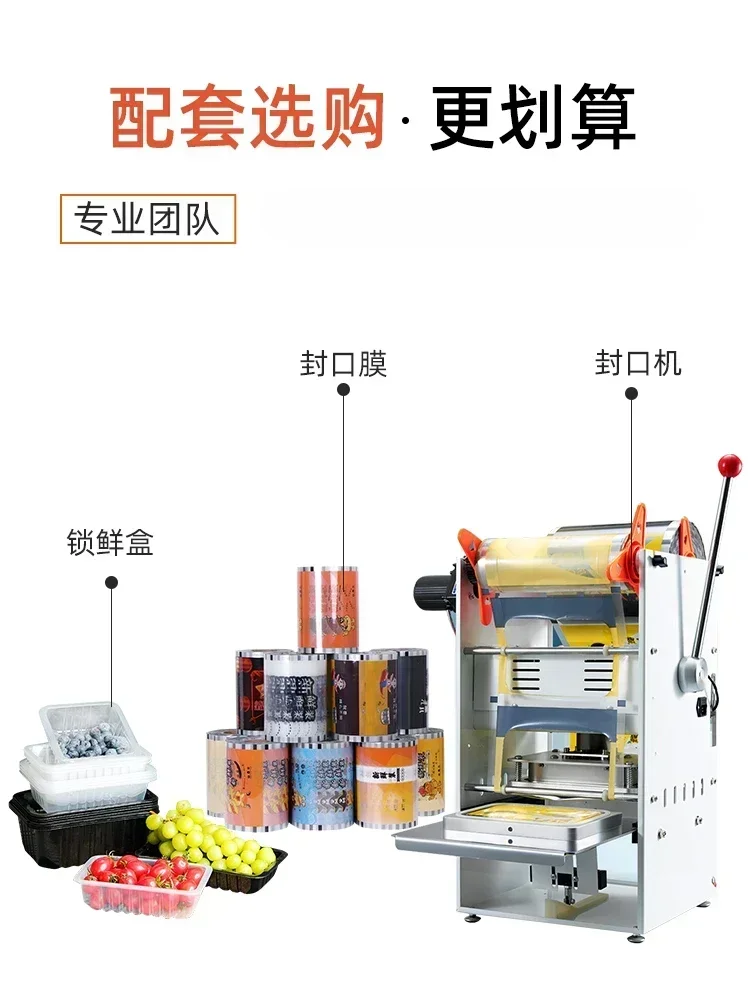 Fresh box sealing machine, plastic food box packaging, disposable takeaway, automatic film sealing