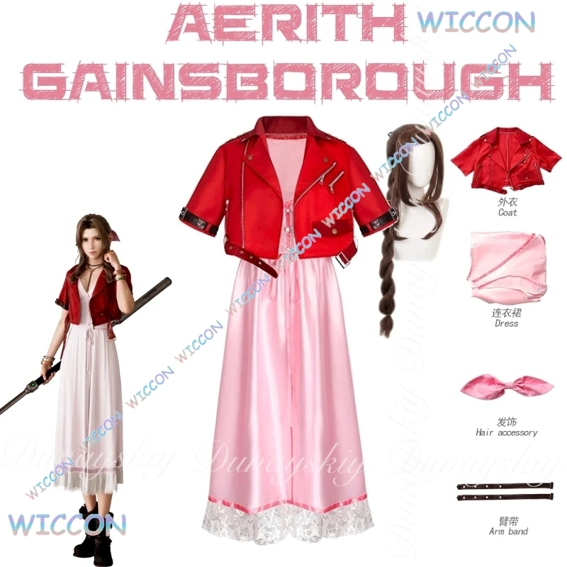 Wona/Final Vii FF7 … - image