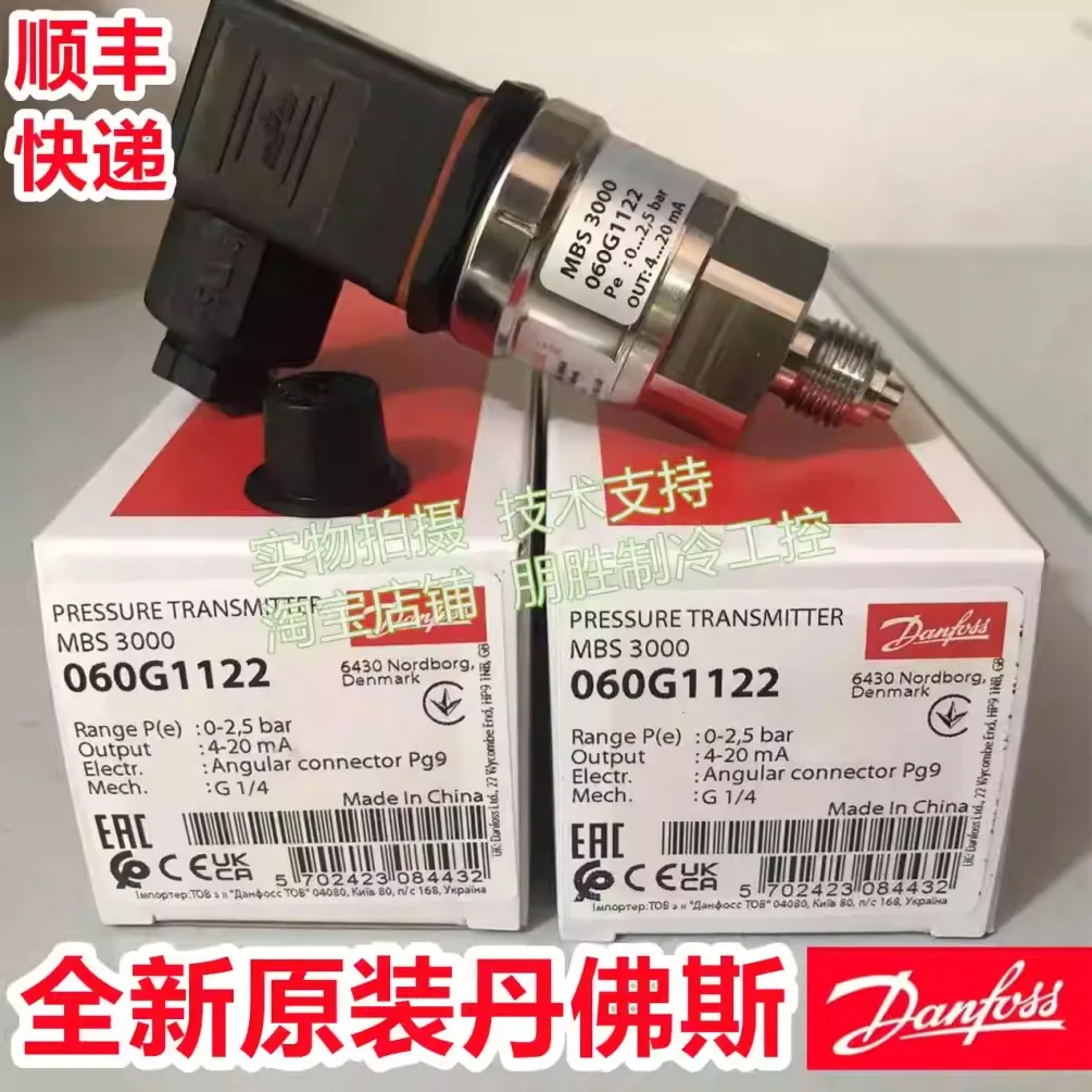 Brand new suitable for Danfoss pressure sensor MBS3000 060G1122 060G1123 060G5729 060G1414