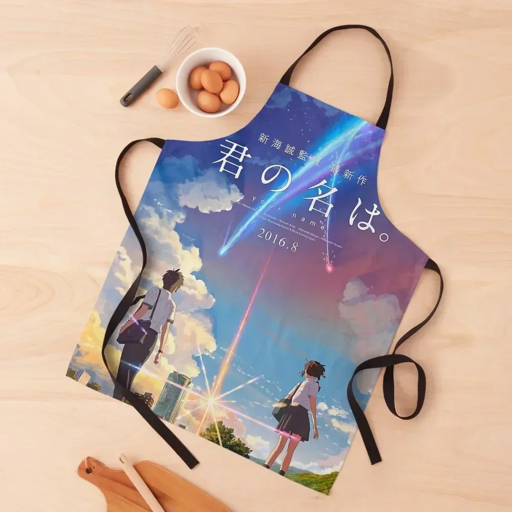 Your Name 포스터 앞치마 이미지