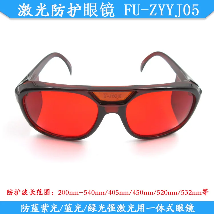 

200-540nm Anti-Blue Green Strong Light Laser Goggles Blue Purple Laser Goggles