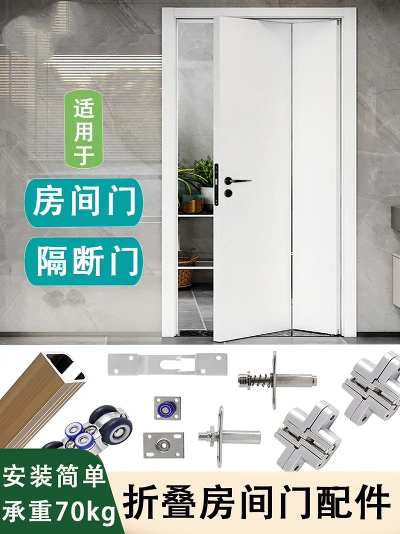 Folding Door Heavy Duty No Lower Rail Sliding Door Crane Track Full Set of Hardware Accessories Sliding Door Rail Pulley