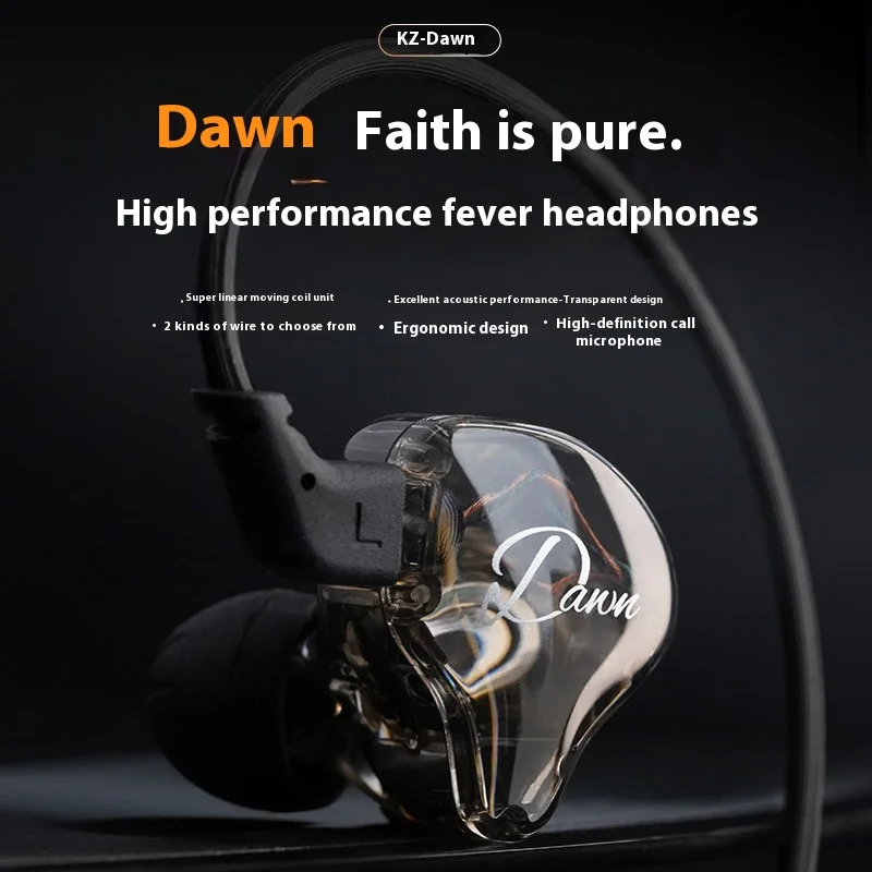 Kz Dawn Earphones With 10mm Wired In-Ear Large-Diameter Dynamic Driver Pure Sound Quality Gaming Esport Earbuds Custom Headsets