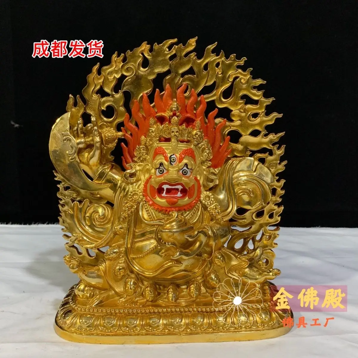 Tibetan tantra two-armed Mahagala pure copper gilt Buddha statue ornament 8 inches black robe bronze statue 24 cm Dharma protect