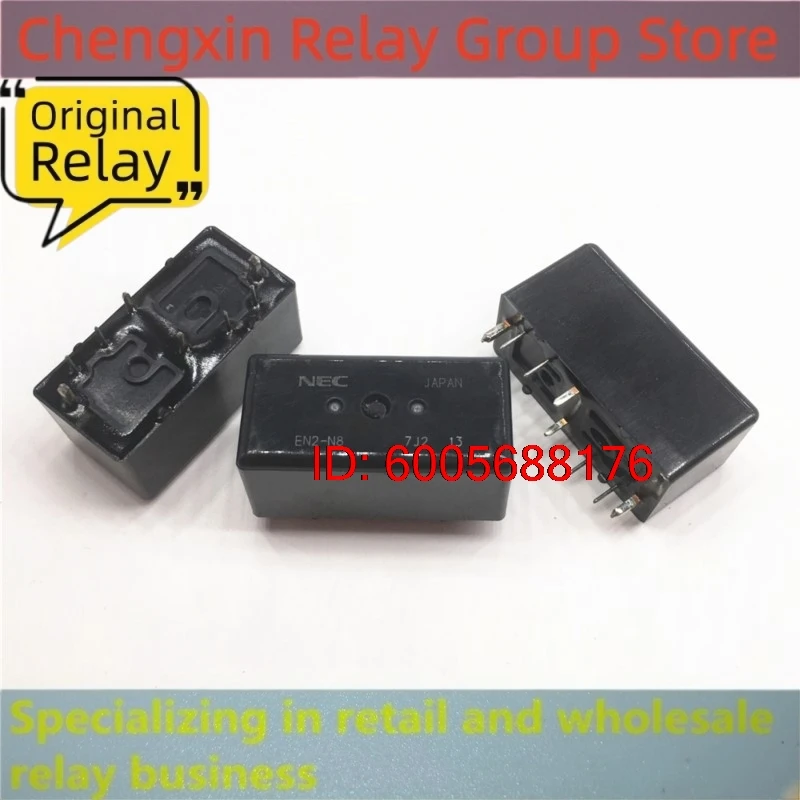 10PCS EN2-N8 EN2-1N1S EN2-N9 EN2-B1N1S Electromagnetic Power Relay