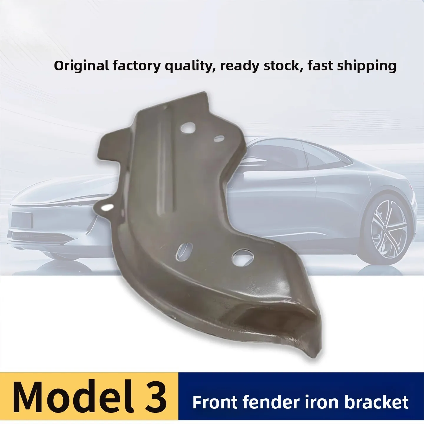 

Suitable for Tesla Model 3 Front Fender Iron Bracket Fender Bracket