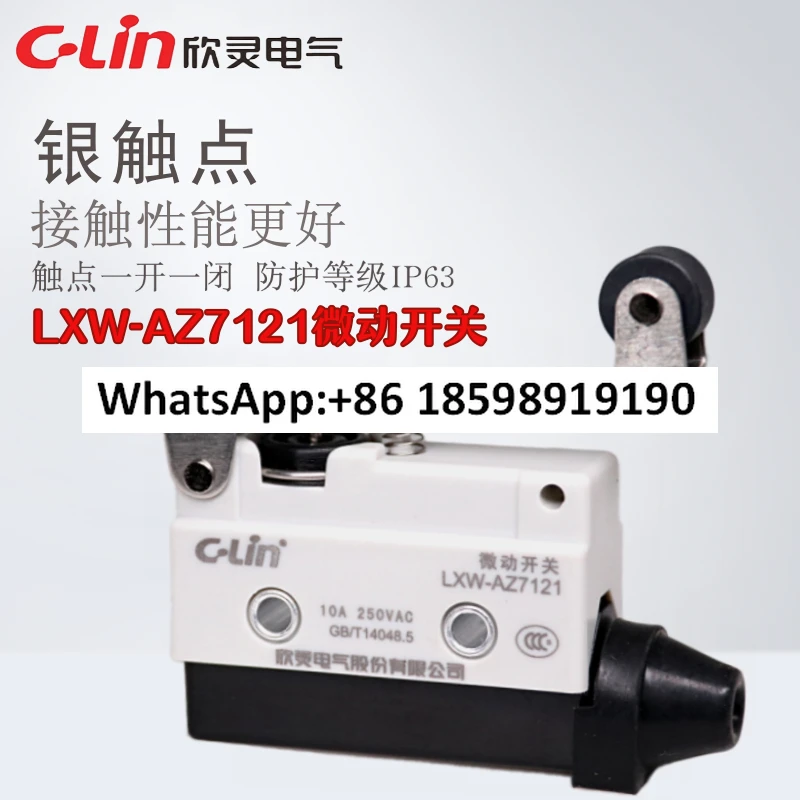 LXW-AZ7121 TZ-7121 …